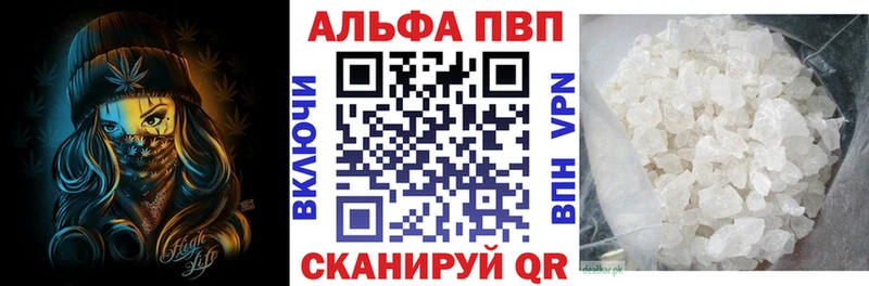 даркнет сайт  Карасук  A-PVP Соль 