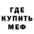 Метадон белоснежный 3ppopka