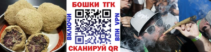 купить наркотик  Карасук  Печенье с ТГК конопля 