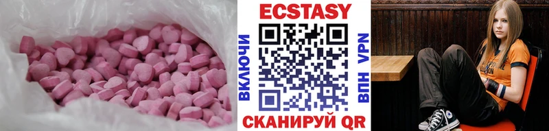 Ecstasy mix  наркошоп  Карасук 
