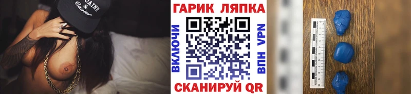 купить  сайты  Карасук  ГАШИШ гарик 