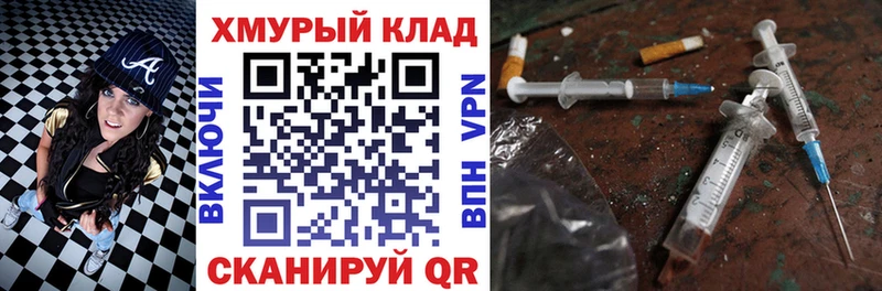 Героин белый Карасук