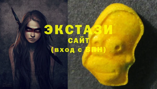 стафф Володарск