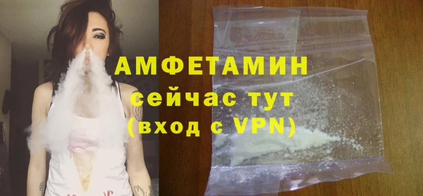 стафф Володарск