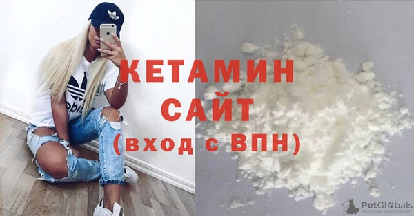 амф Волосово