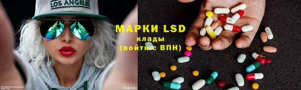 амф Волосово