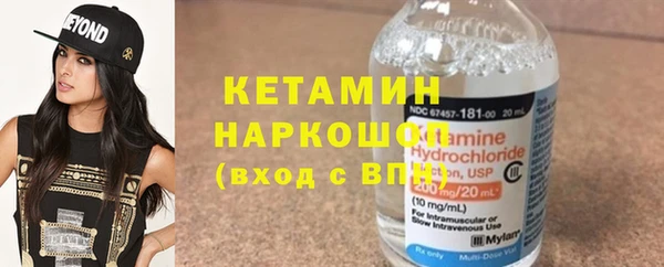 mdma Волоколамск