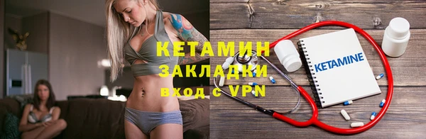 амф Волосово