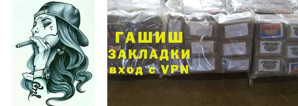амф Волосово