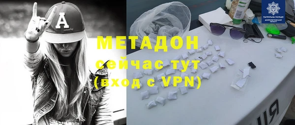стафф Володарск