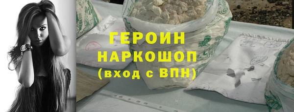 амф Волосово
