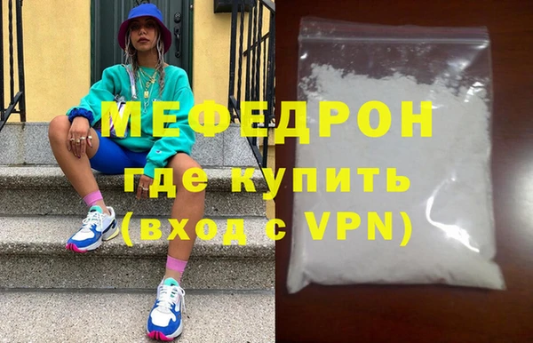 mdma Волоколамск