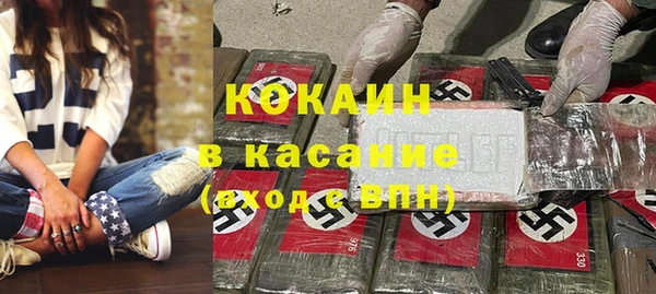 спиды Верея