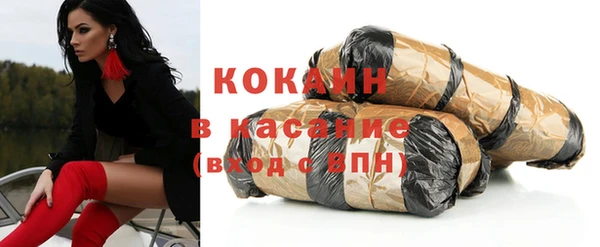 стафф Володарск