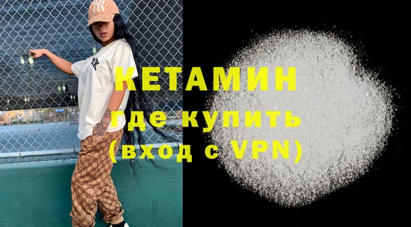 стафф Володарск
