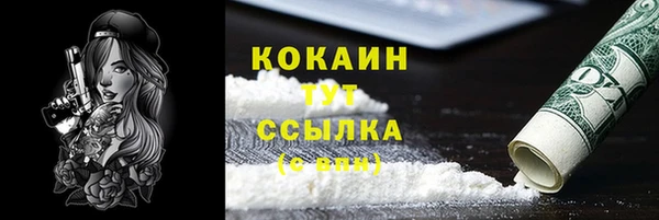 mdma Волоколамск
