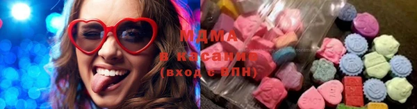 mdma Волоколамск