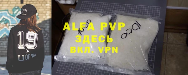 mdma Волоколамск