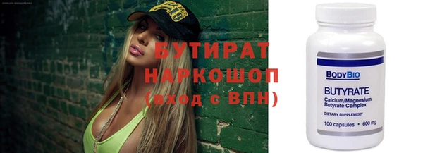 амф Волосово