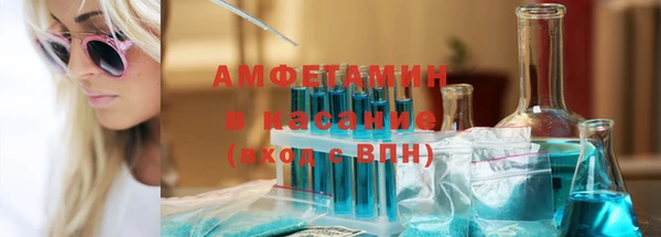 стафф Володарск