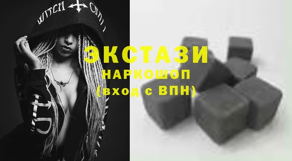 амф Волосово