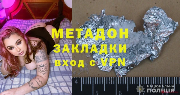 mdma Волоколамск