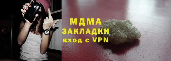 mdma Волоколамск