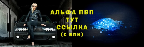 амф Волосово