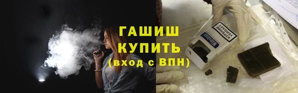 амф Волосово
