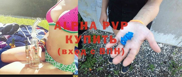 амф Волосово