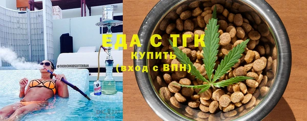 амф Волосово