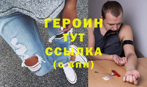 амф Волосово