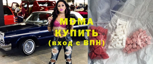 mdma Волоколамск