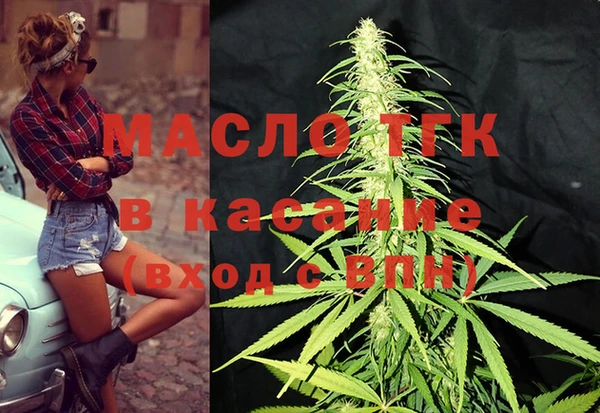 амф Волосово
