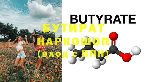 mdma Волоколамск