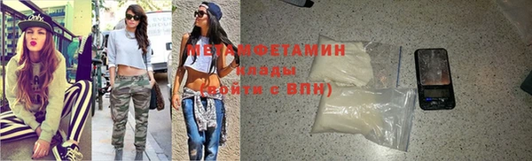 mdma Волоколамск
