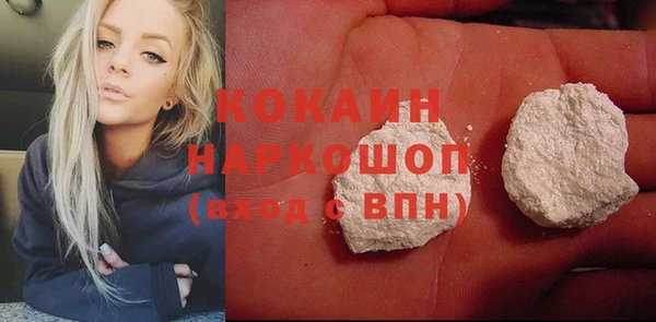 стафф Володарск