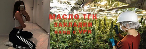 mdma Волоколамск