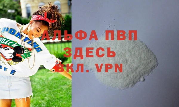мефедрон мука Верхнеуральск