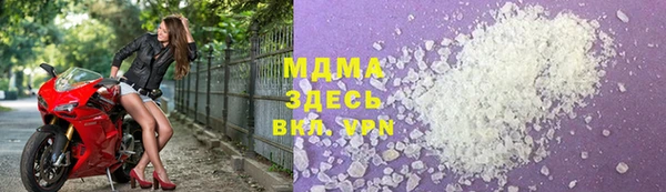mdma Волоколамск