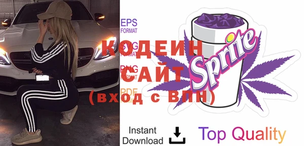 mdma Волоколамск