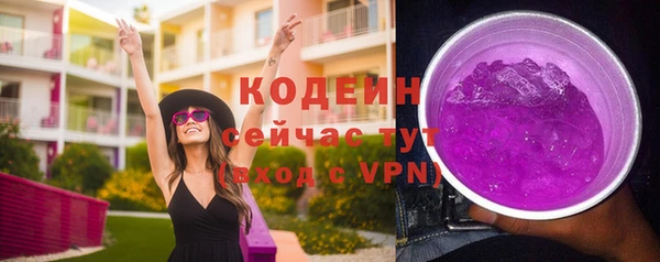 стафф Володарск