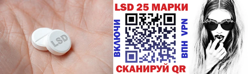 LSD-25 экстази кислота сайты даркнета как зайти Карасук