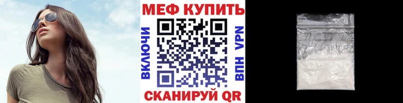 МЯУ-МЯУ мука  KRAKEN вход  Карасук 